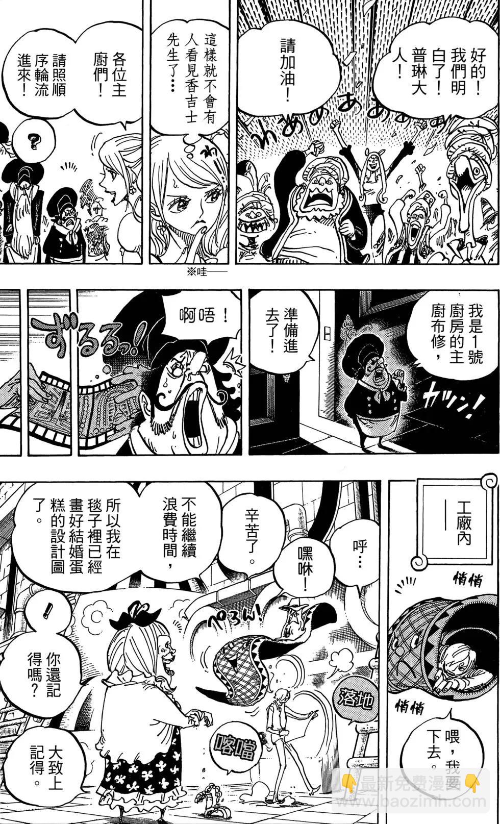 第88卷13