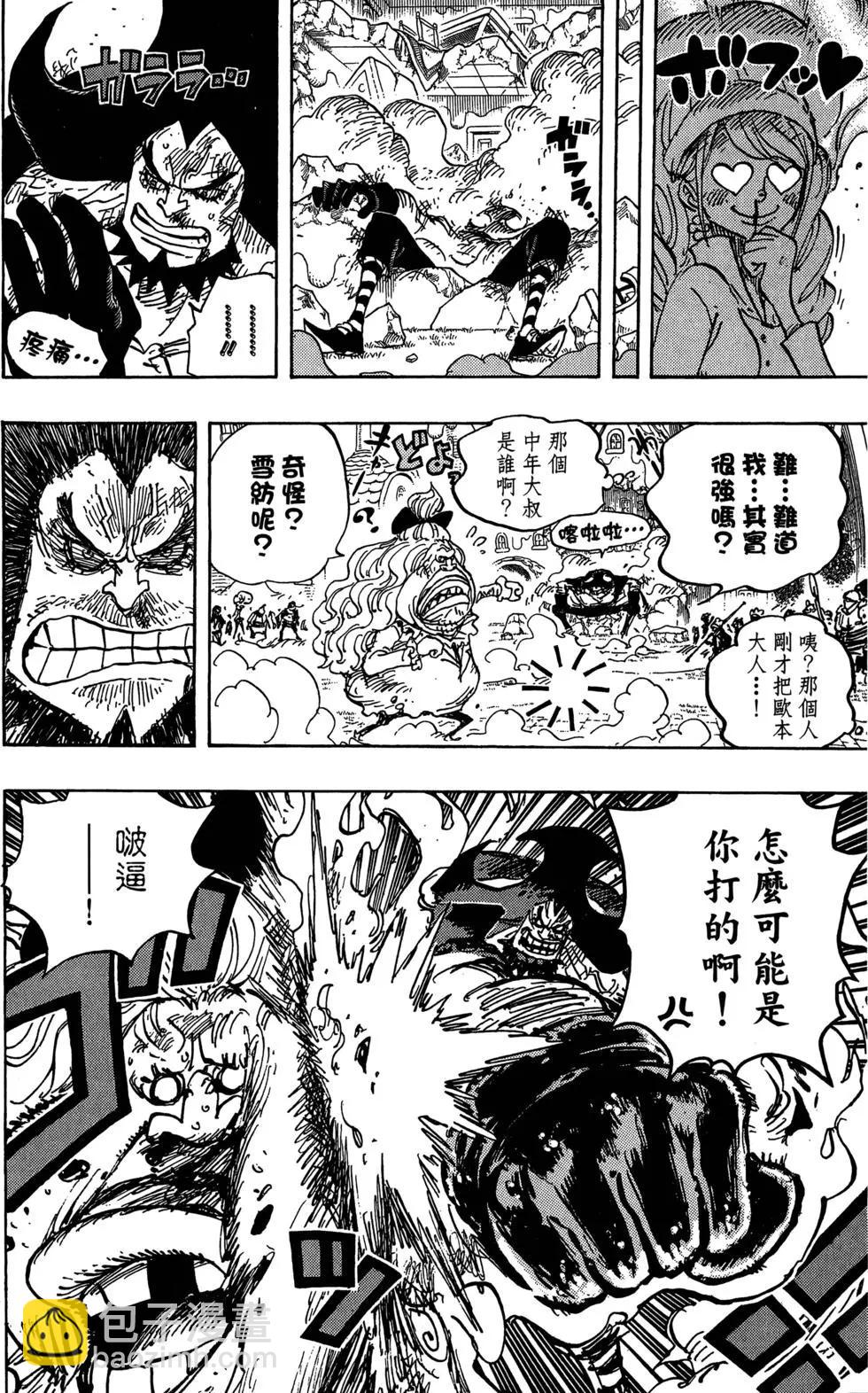 第88卷134