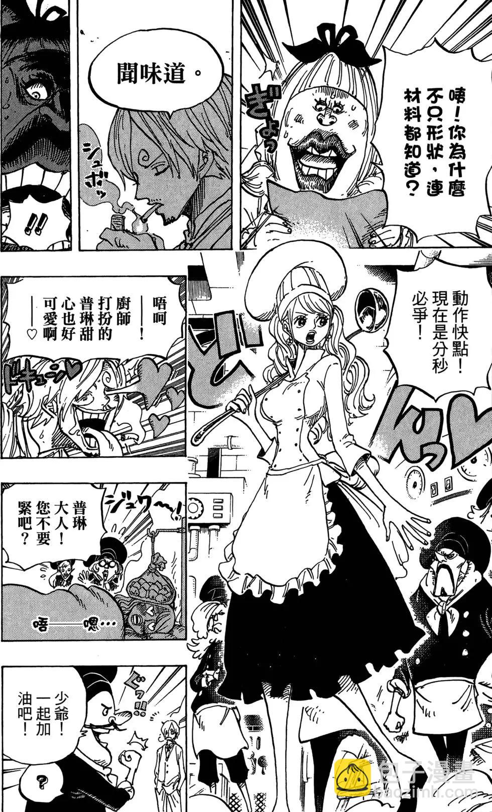 第88卷14