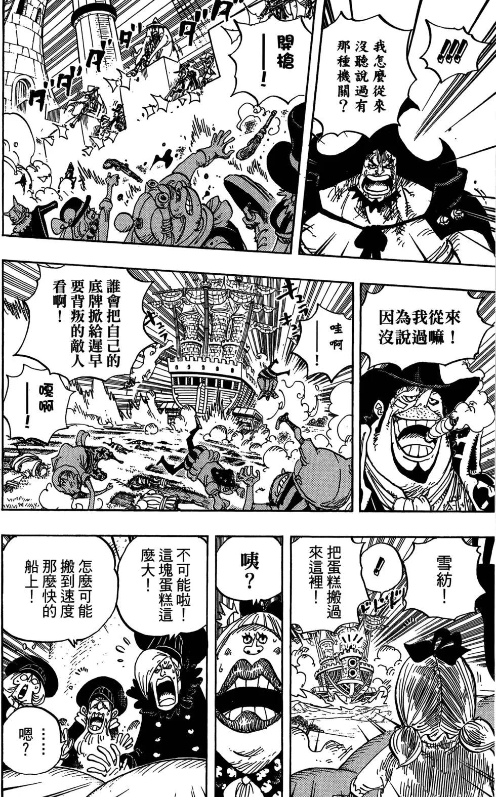 第88卷150