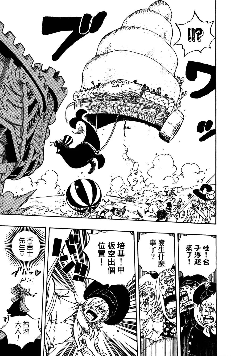 第88卷151