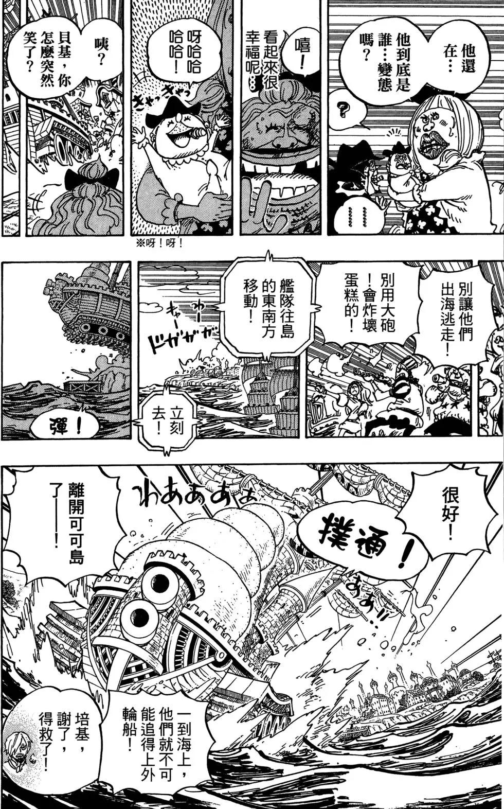 第88卷154