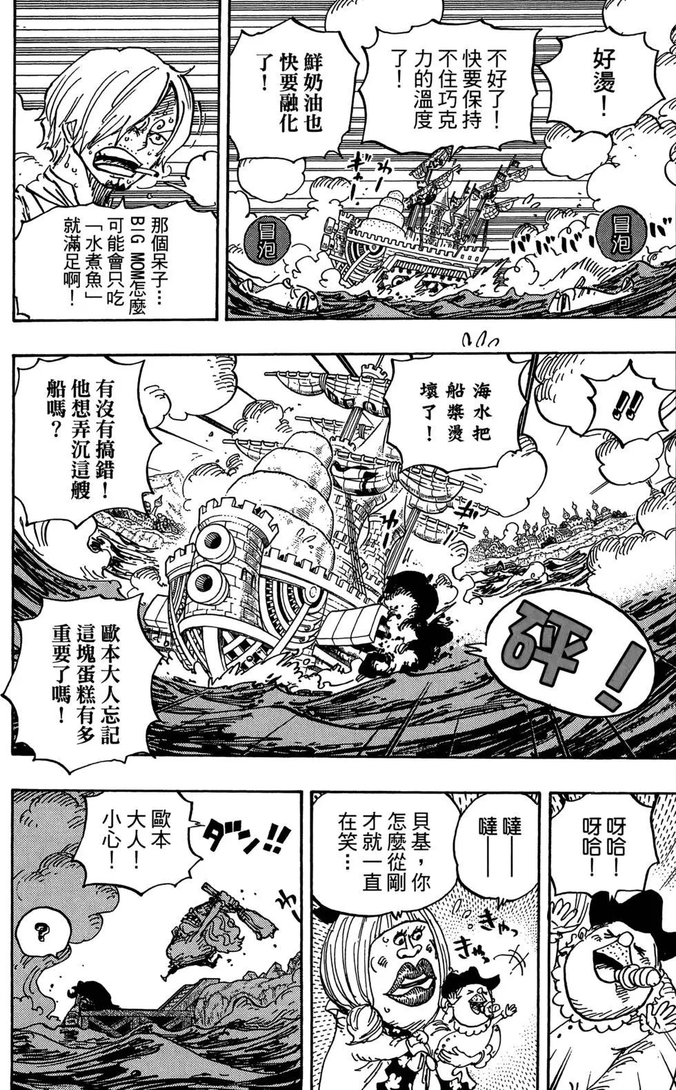 第88卷156