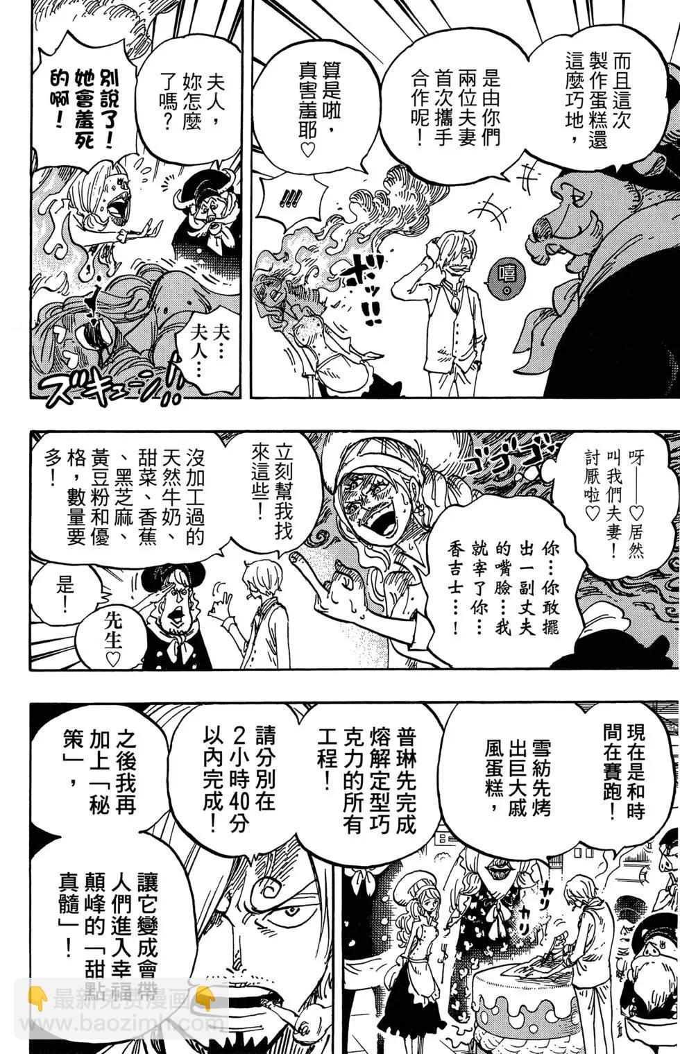 第88卷16