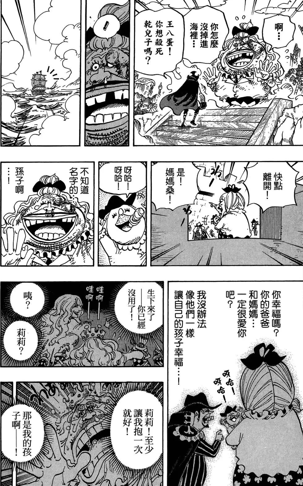 第88卷162