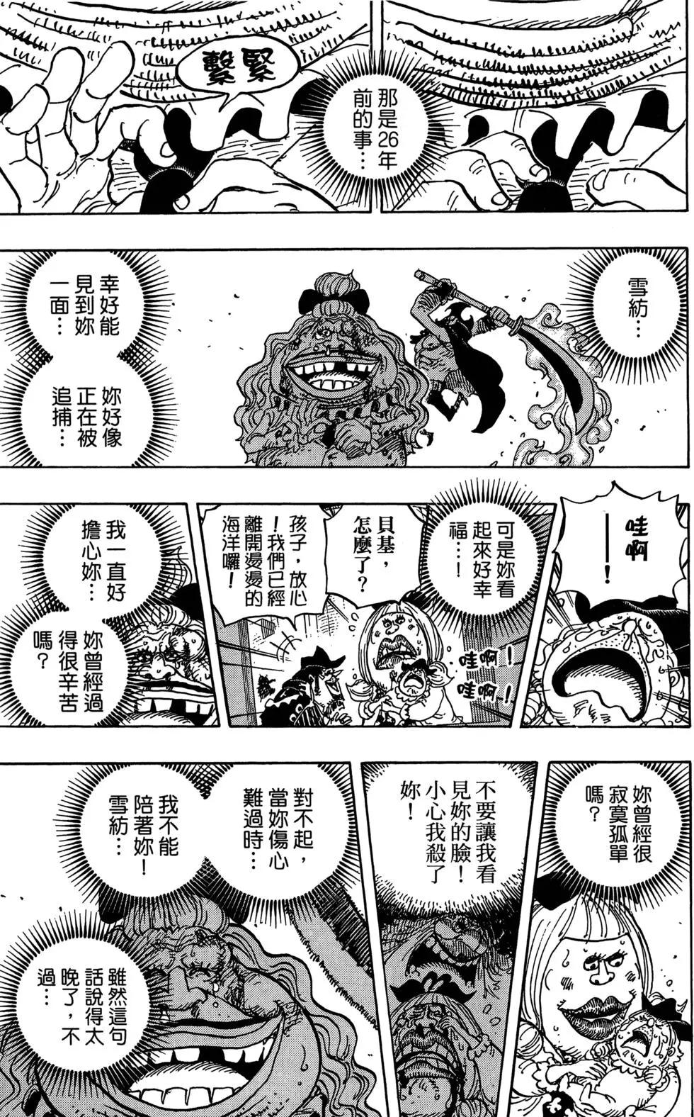 第88卷163