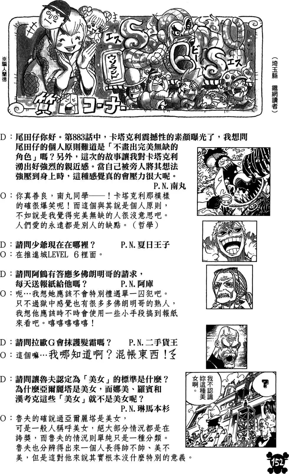 第88卷166