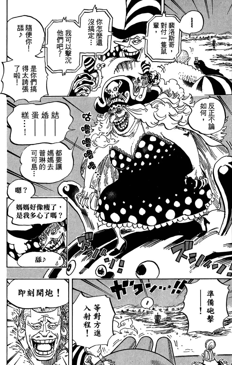 第88卷174