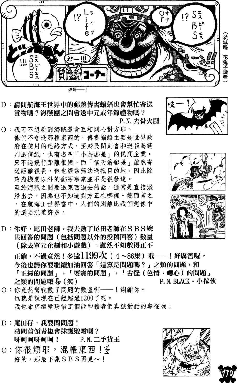 第88卷184
