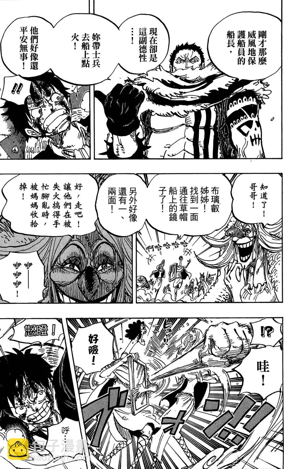 第88卷19