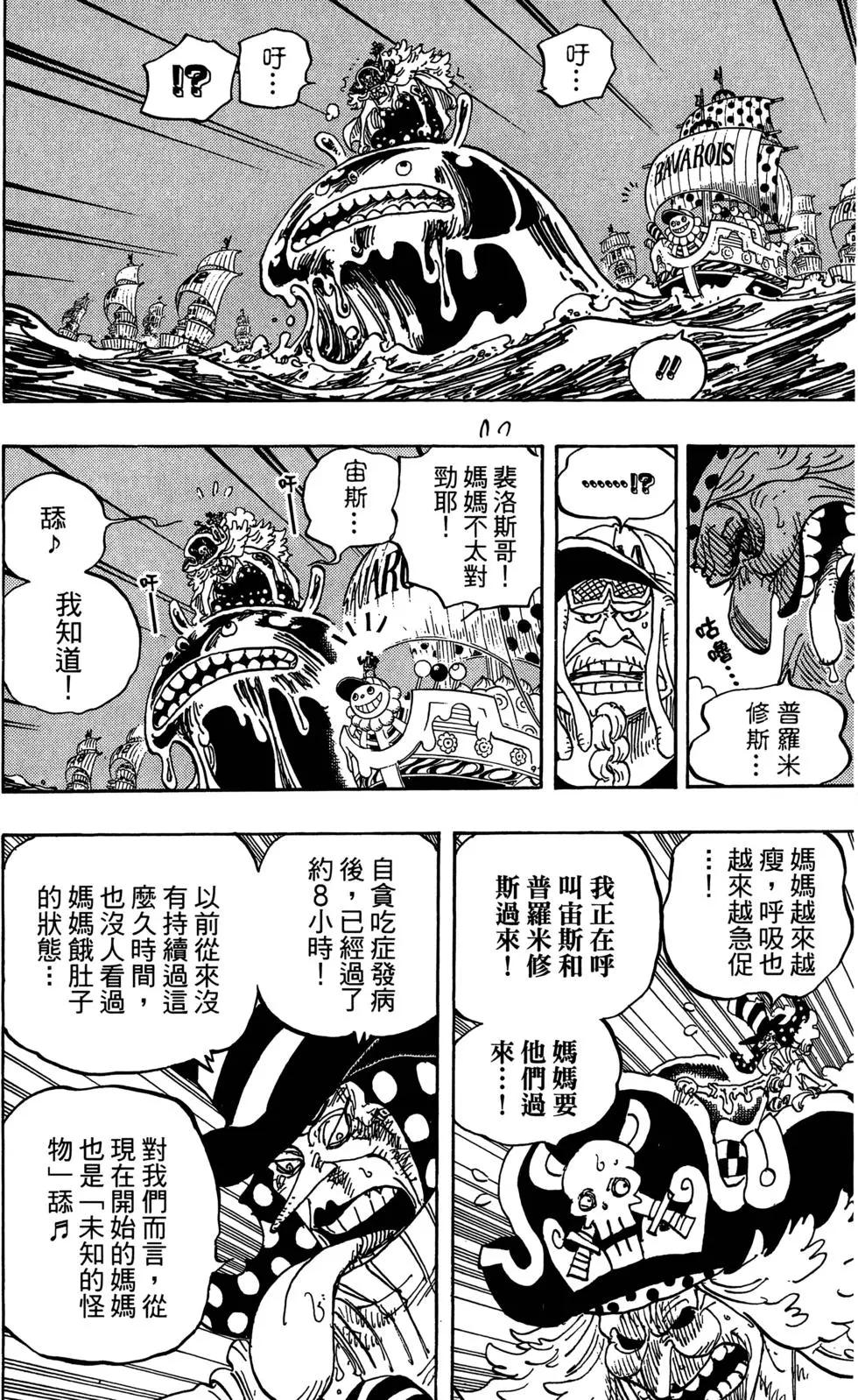 第88卷190