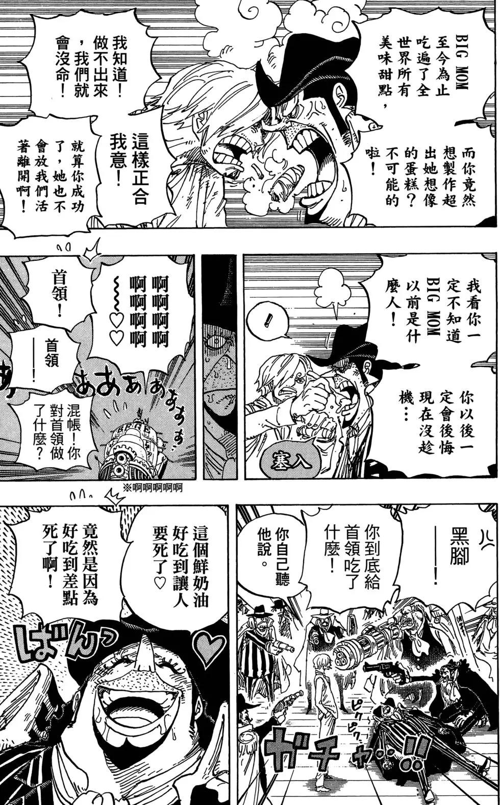 第88卷193