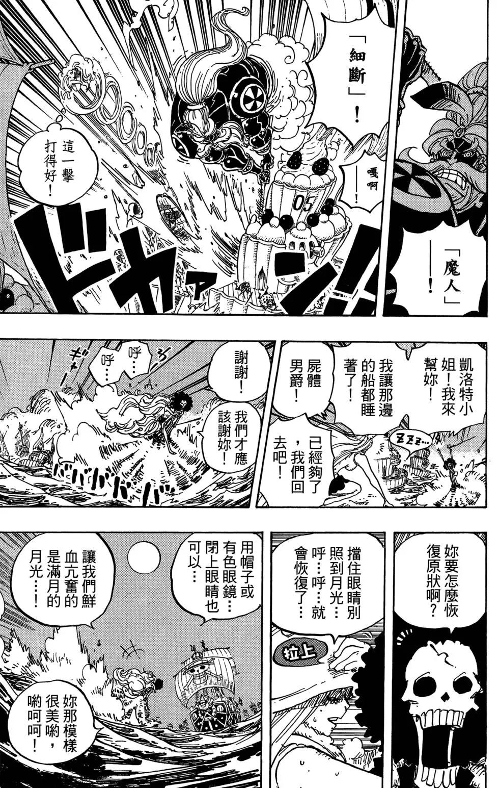 第88卷197