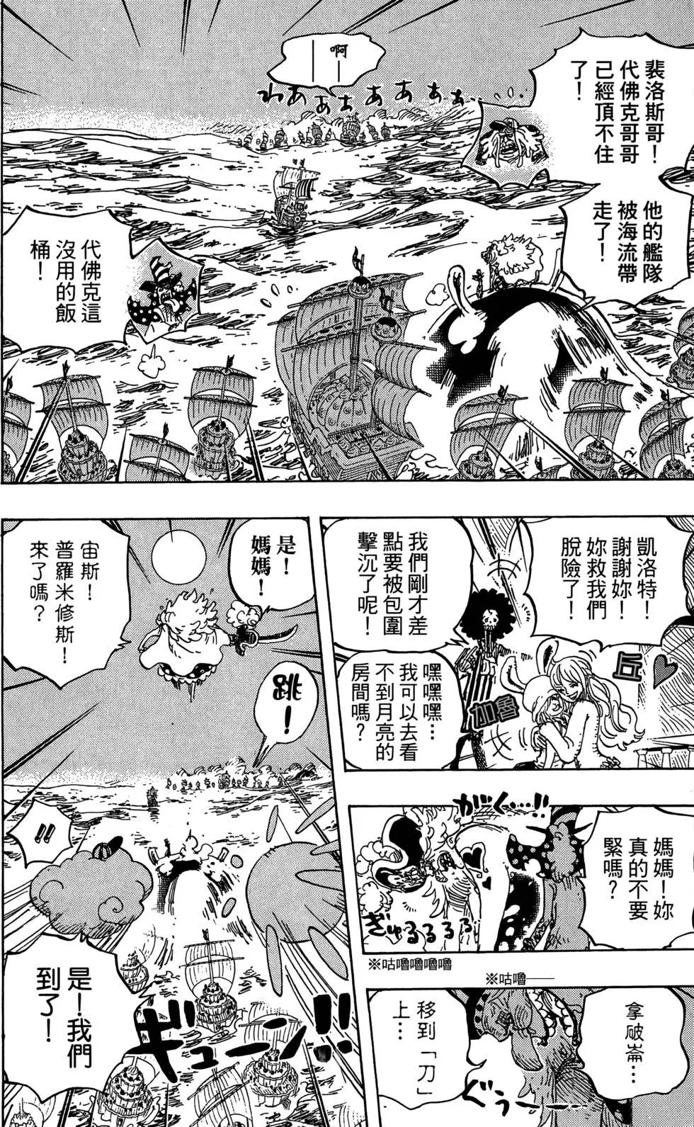 第88卷198