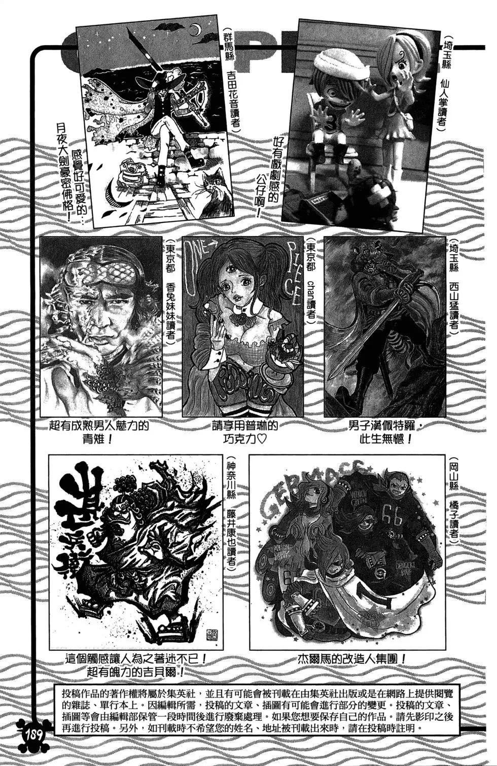 第88卷203