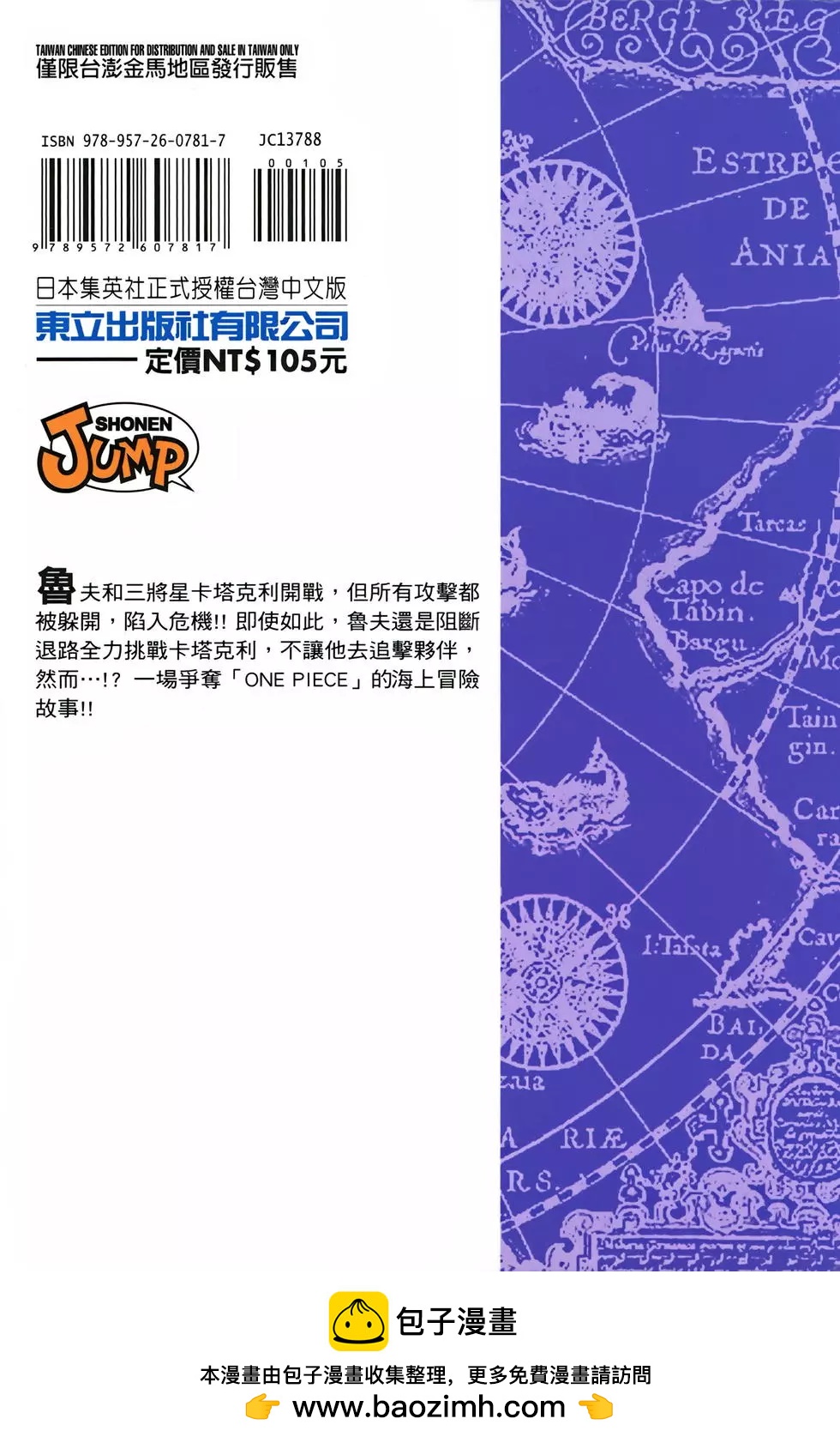 第88卷209