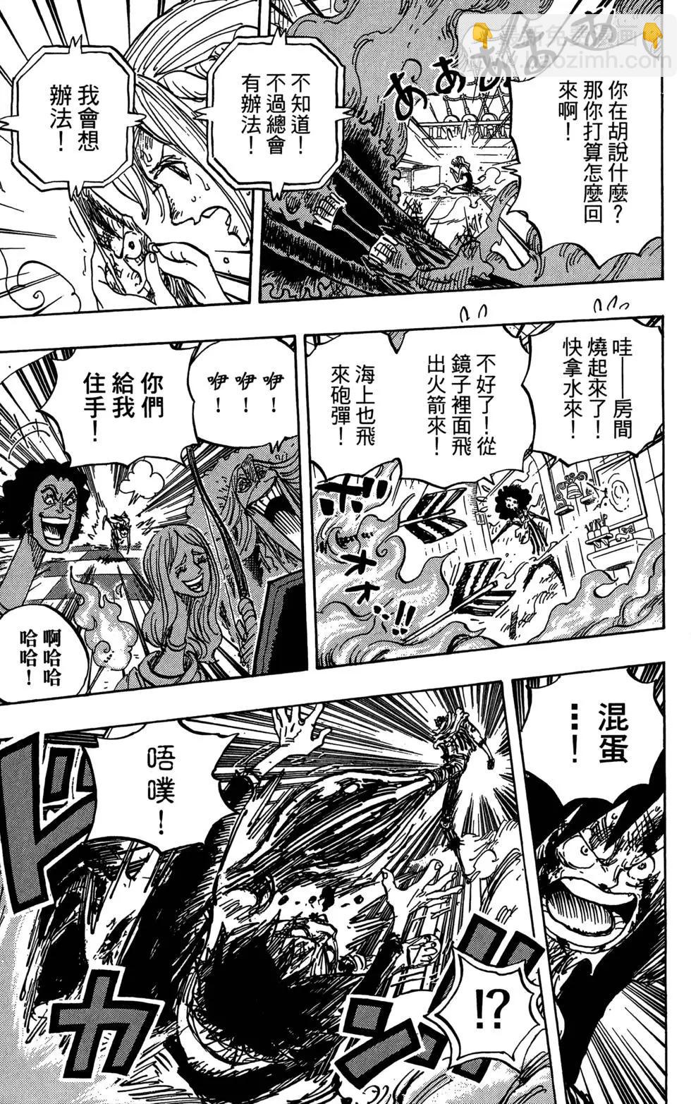 第88卷23