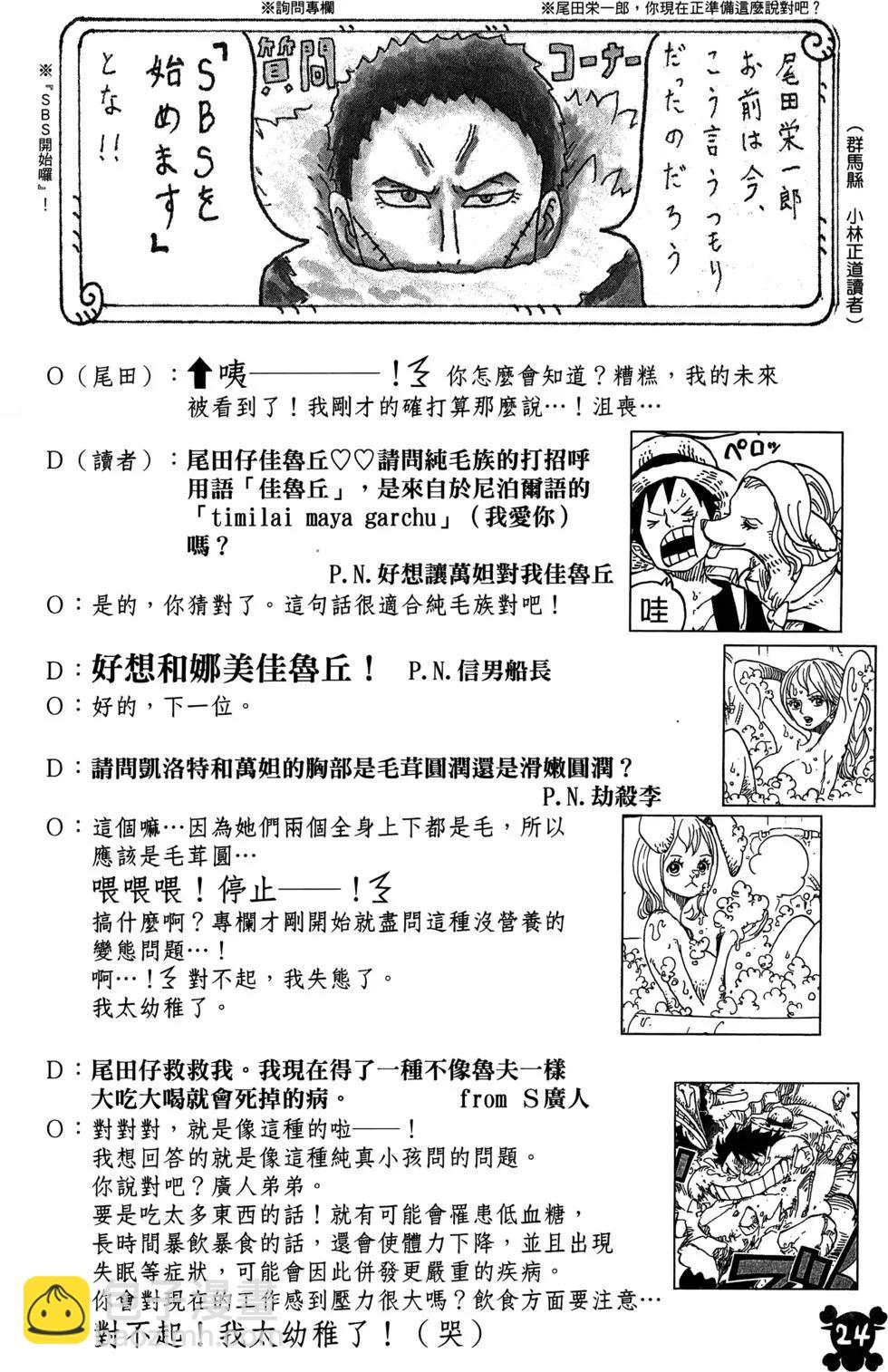 第88卷26