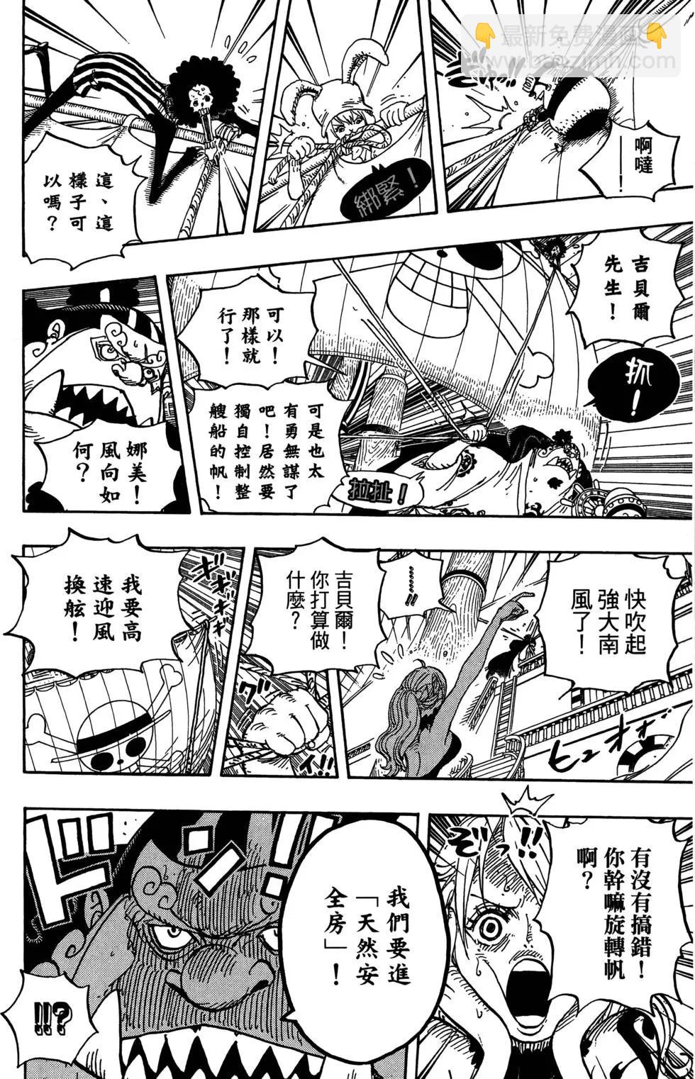 第88卷30