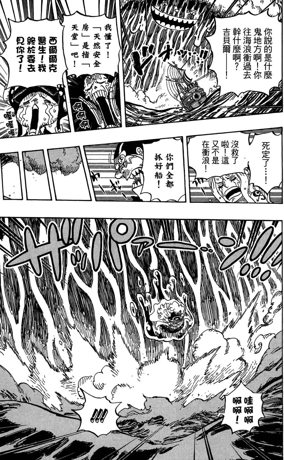 第88卷31