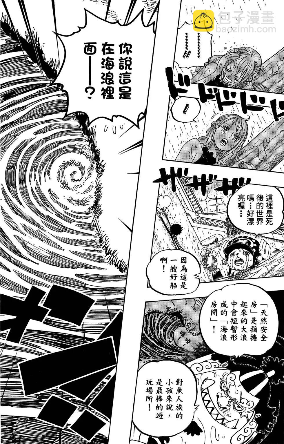 第88卷32