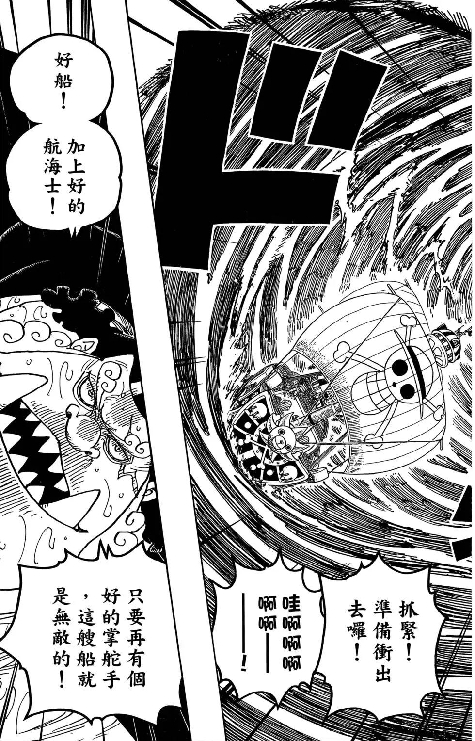 第88卷33
