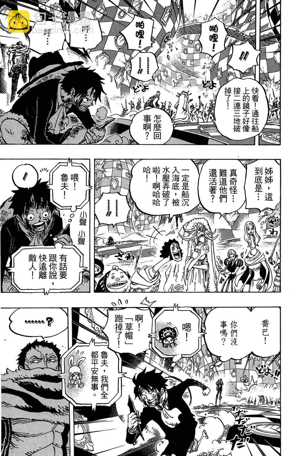 第88卷37