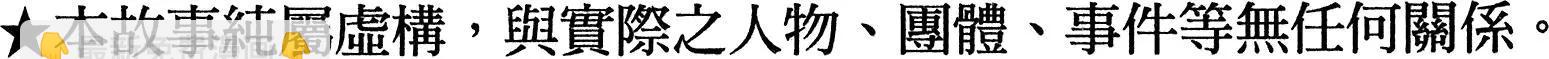 第88卷4