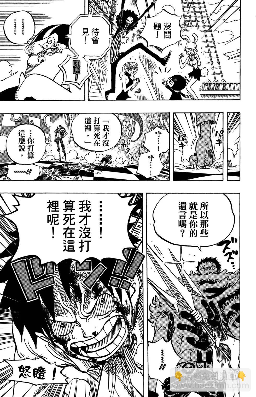 第88卷43