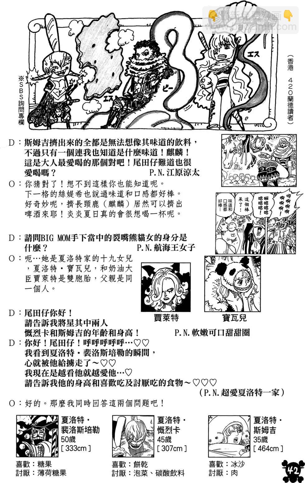 第88卷44