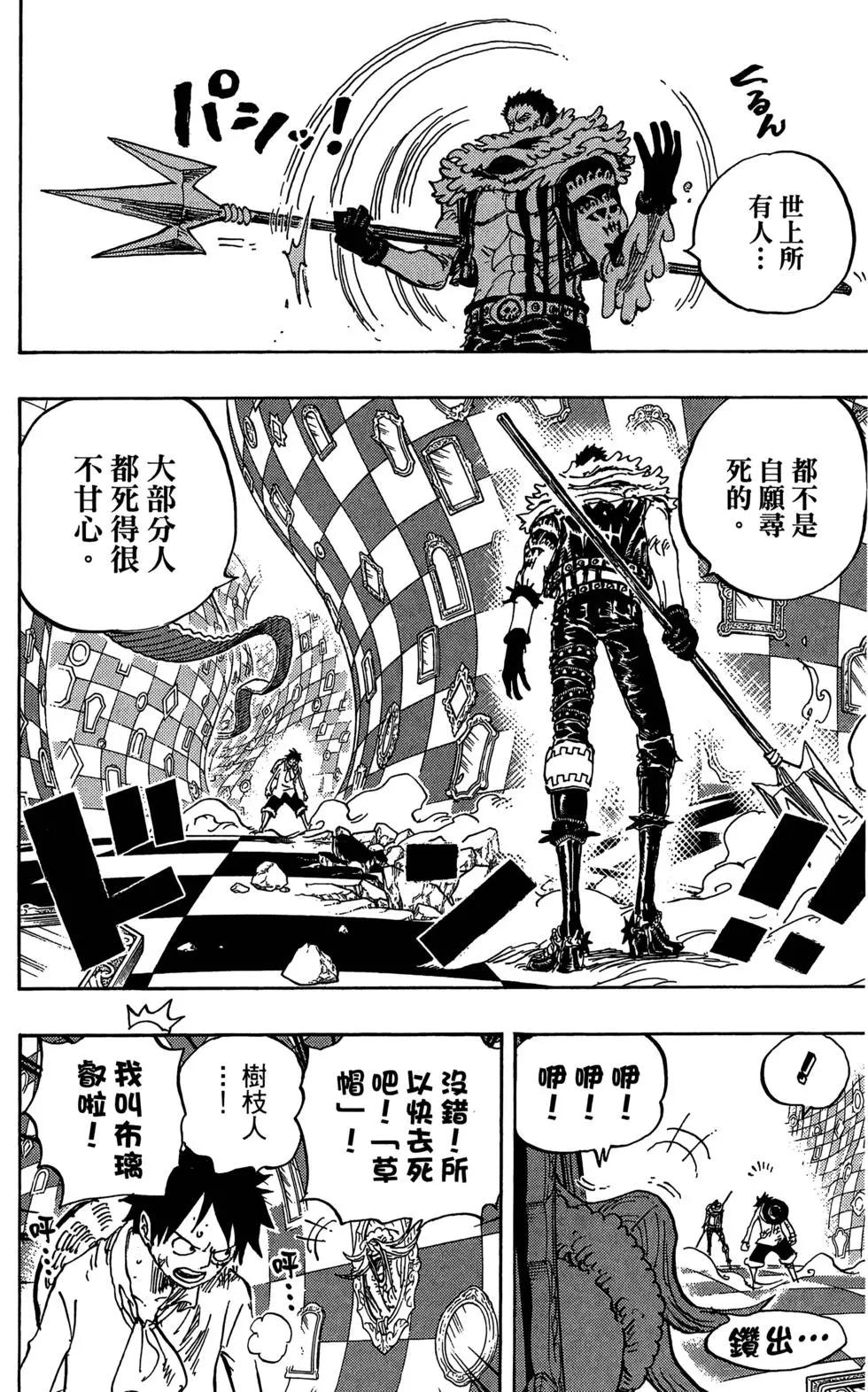 第88卷46