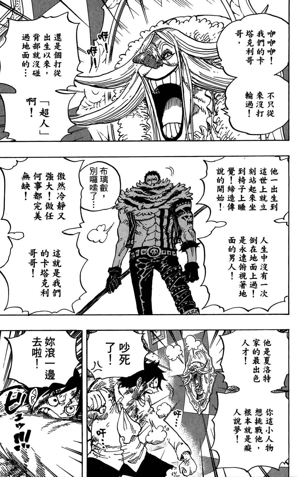 第88卷47