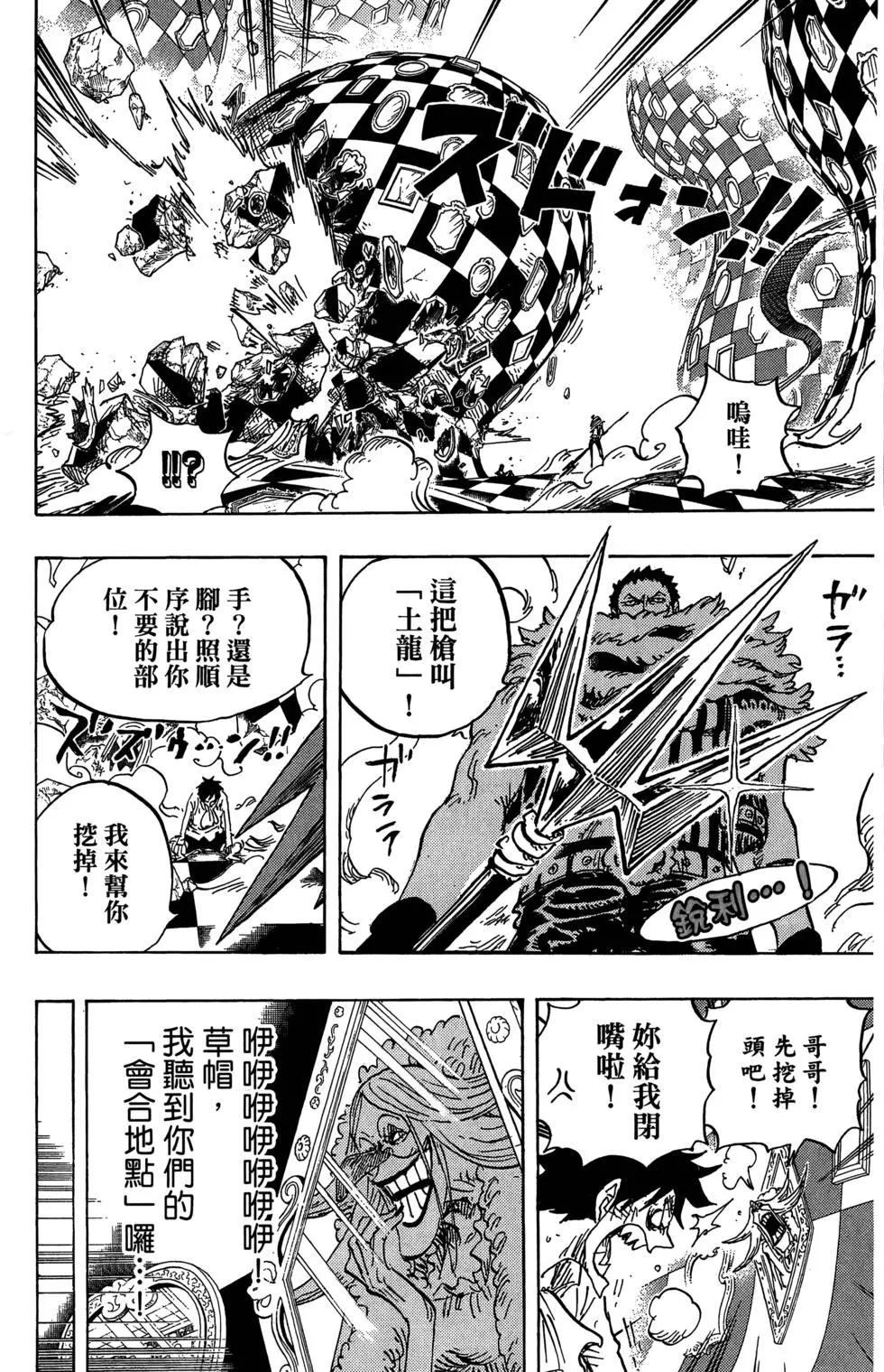 第88卷54