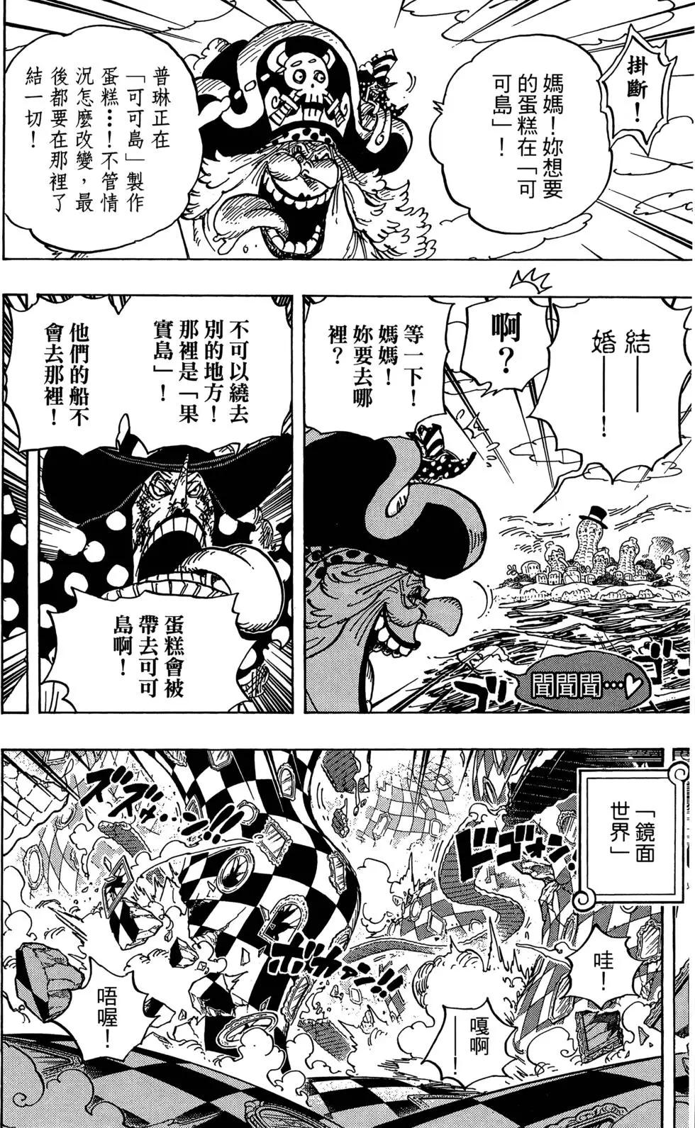 第88卷56