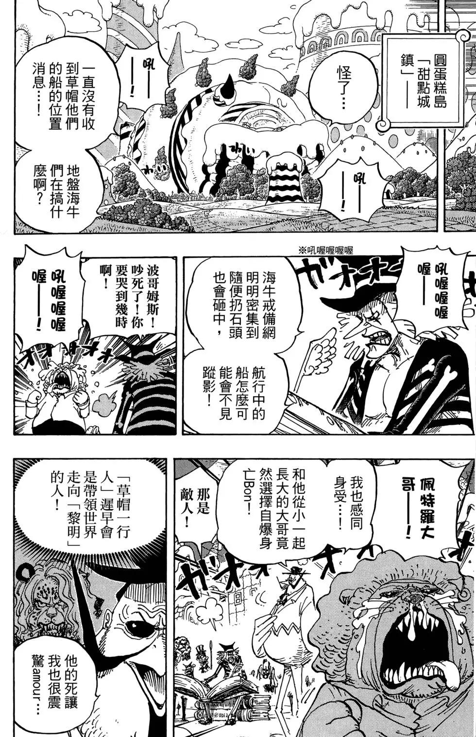 第88卷60