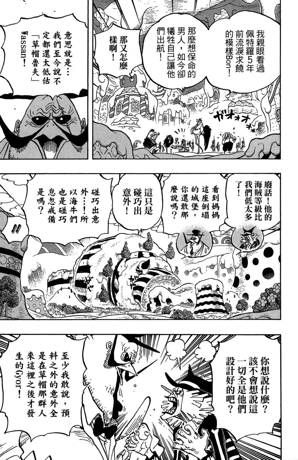 第88卷61
