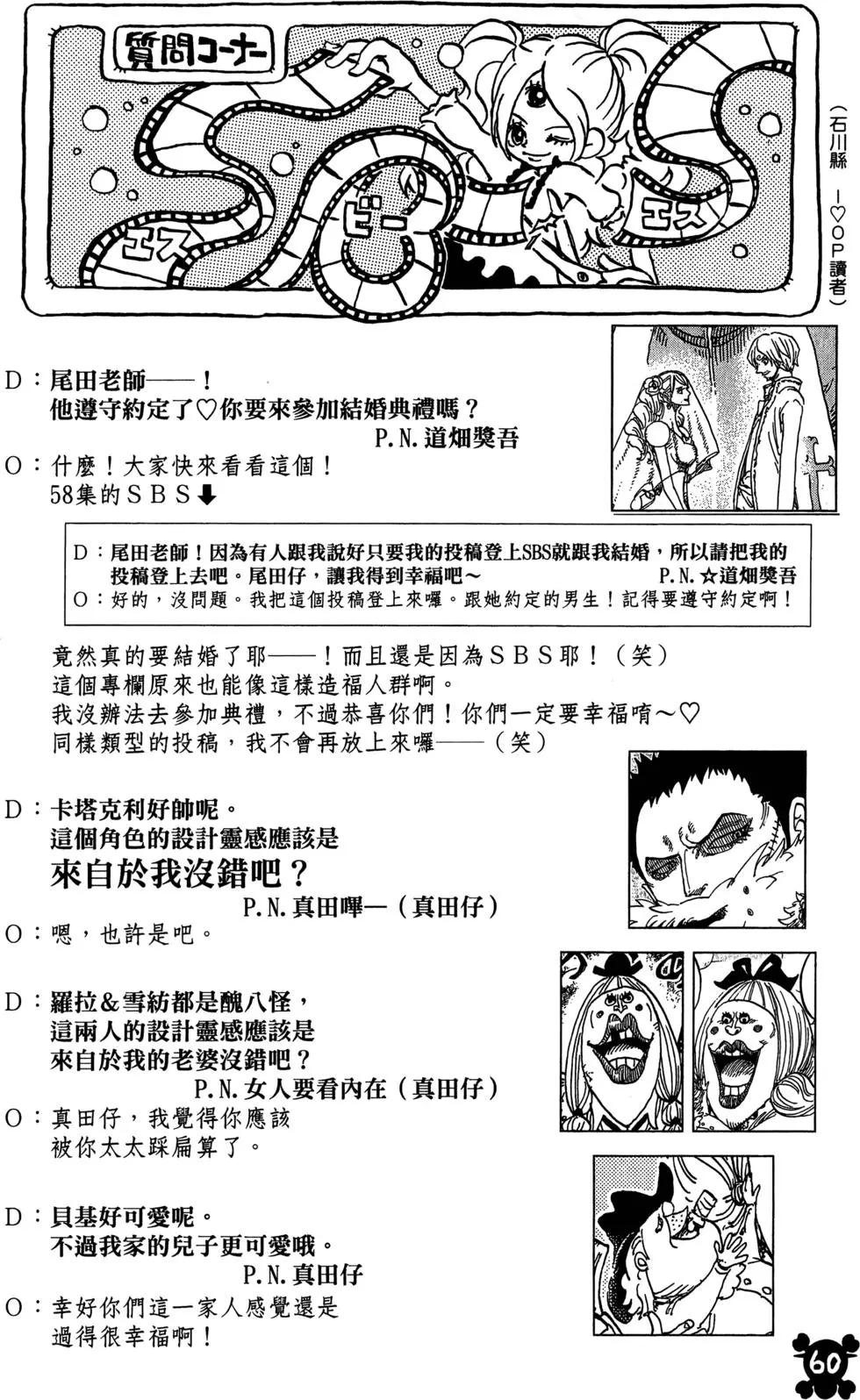 第88卷66
