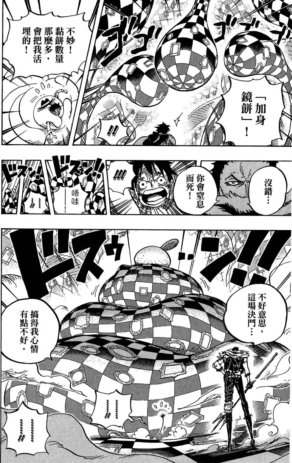 第88卷70