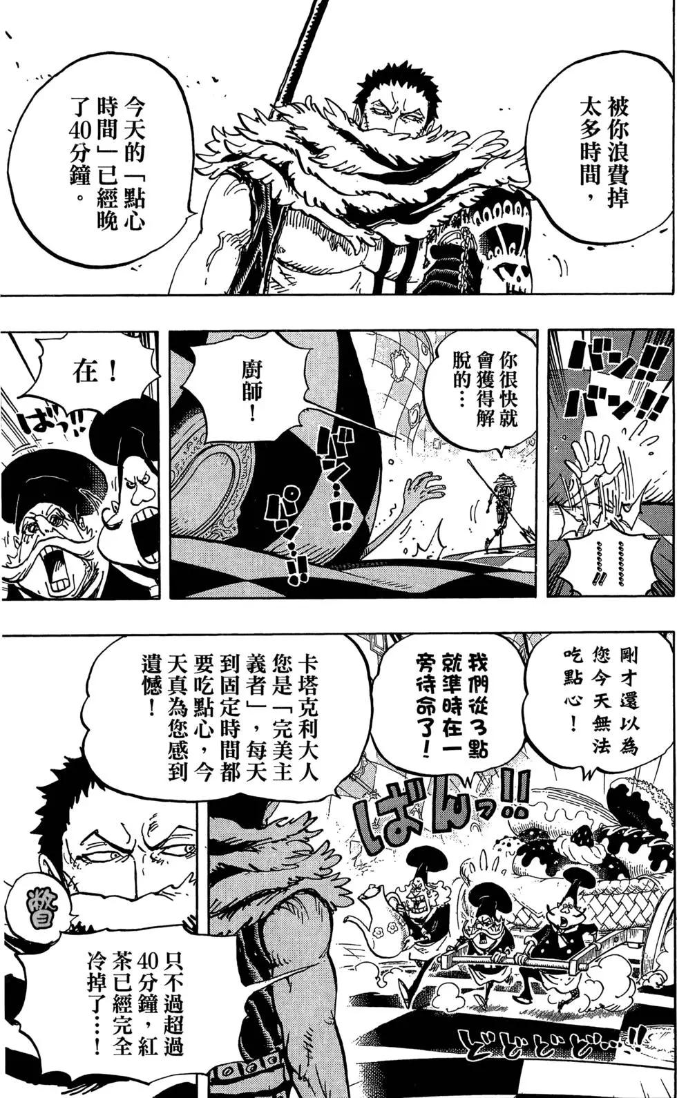 第88卷71