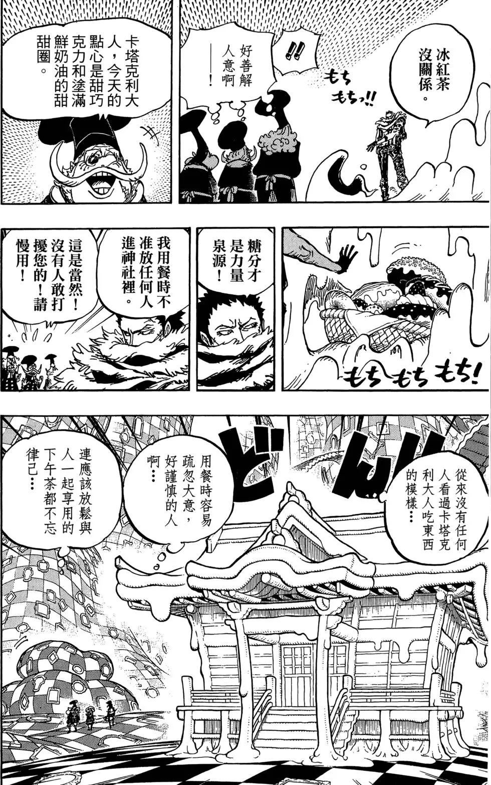 第88卷72