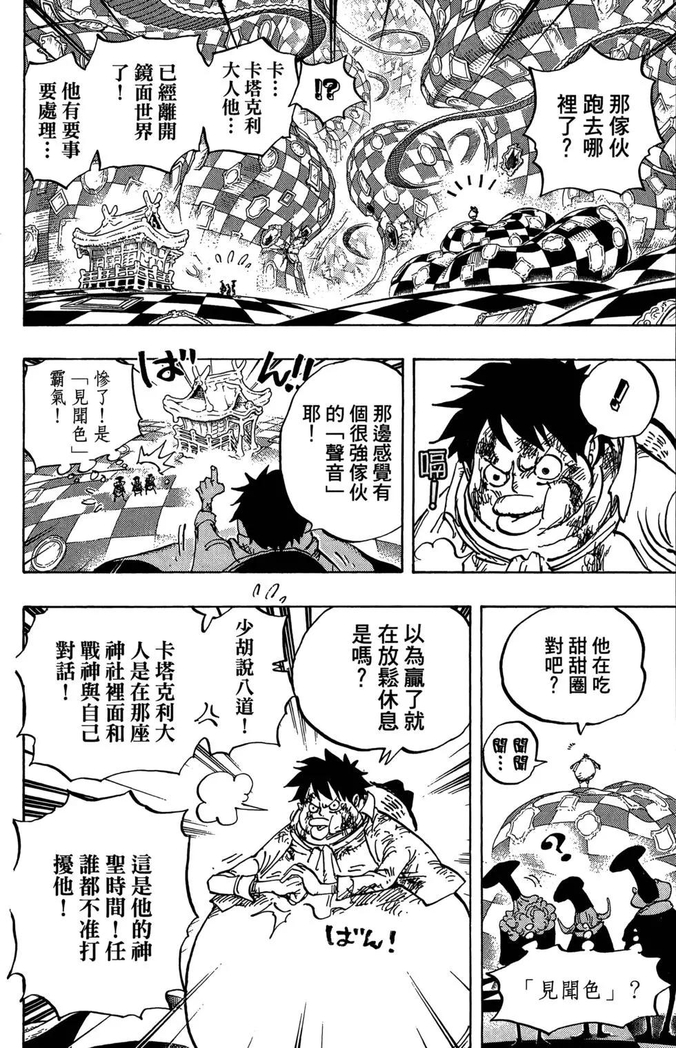 第88卷74