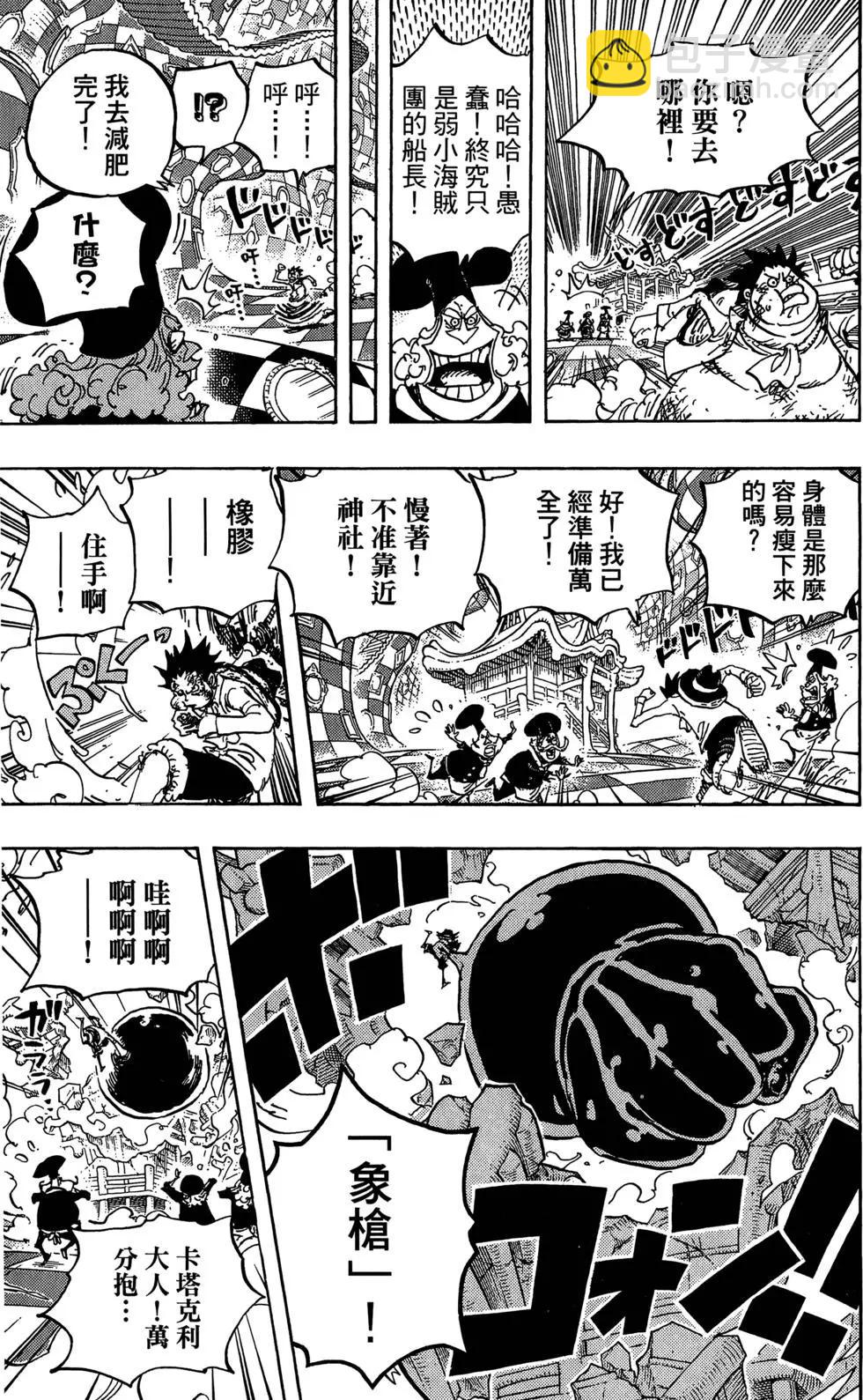 第88卷75