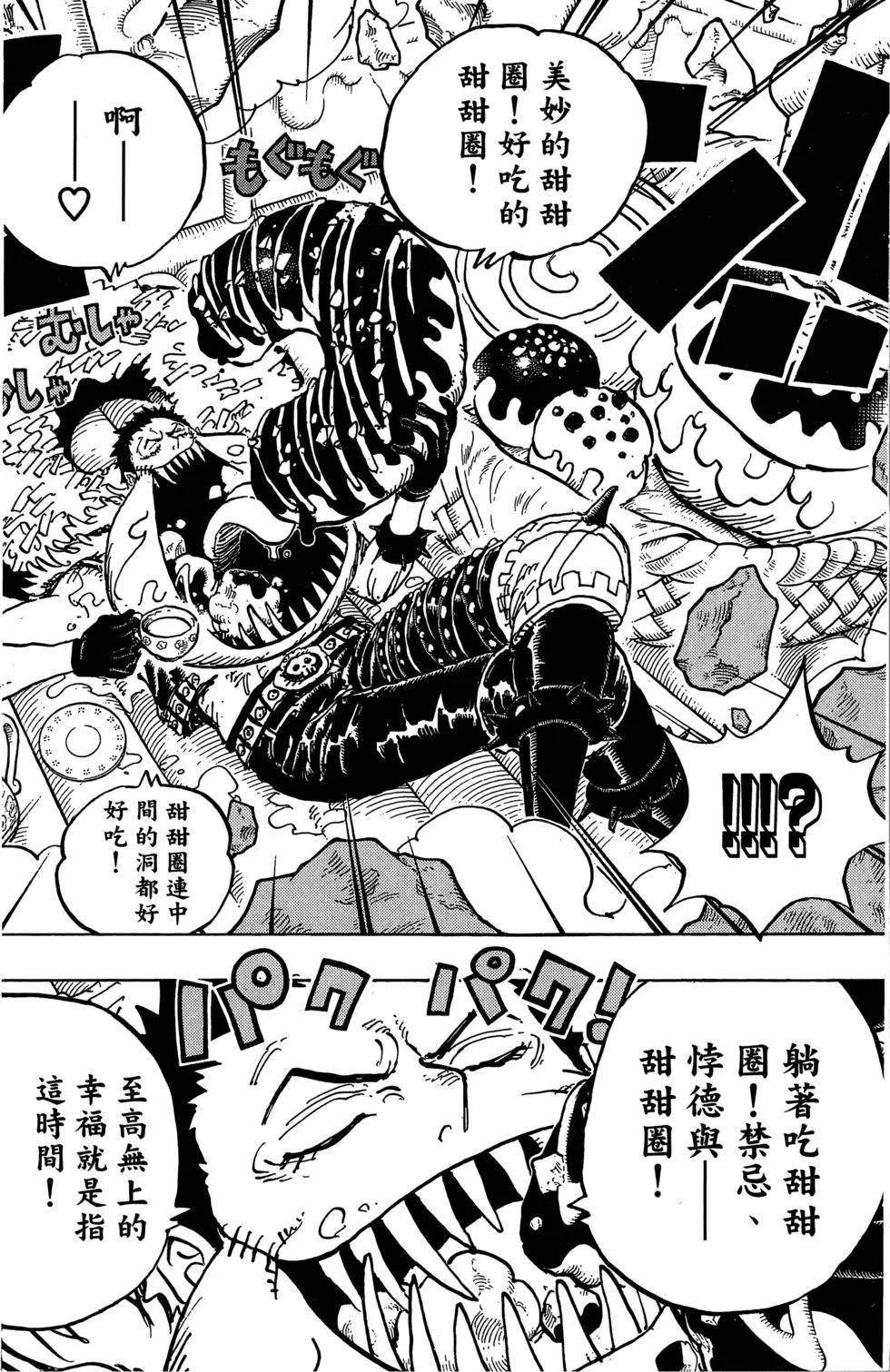 第88卷76