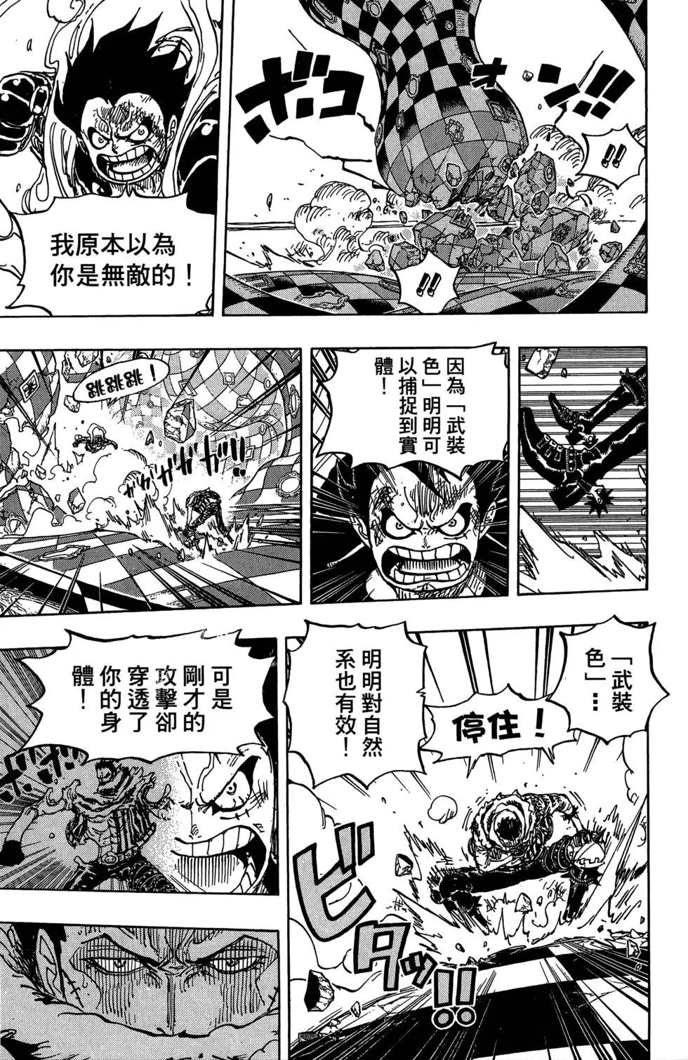 第88卷87