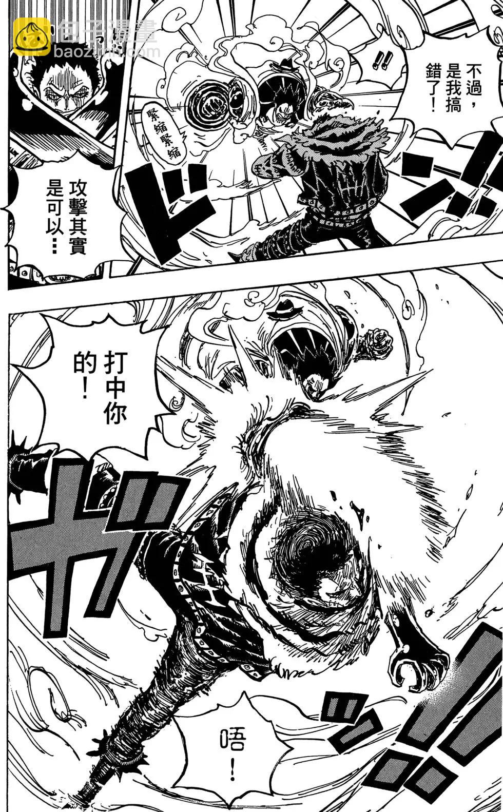 第88卷88