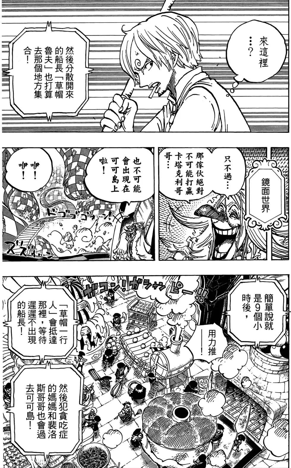 第88卷97