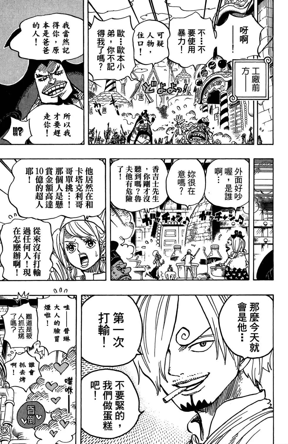 第88卷99
