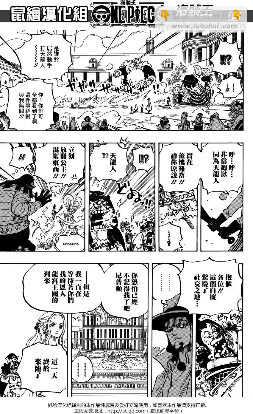 第907回13