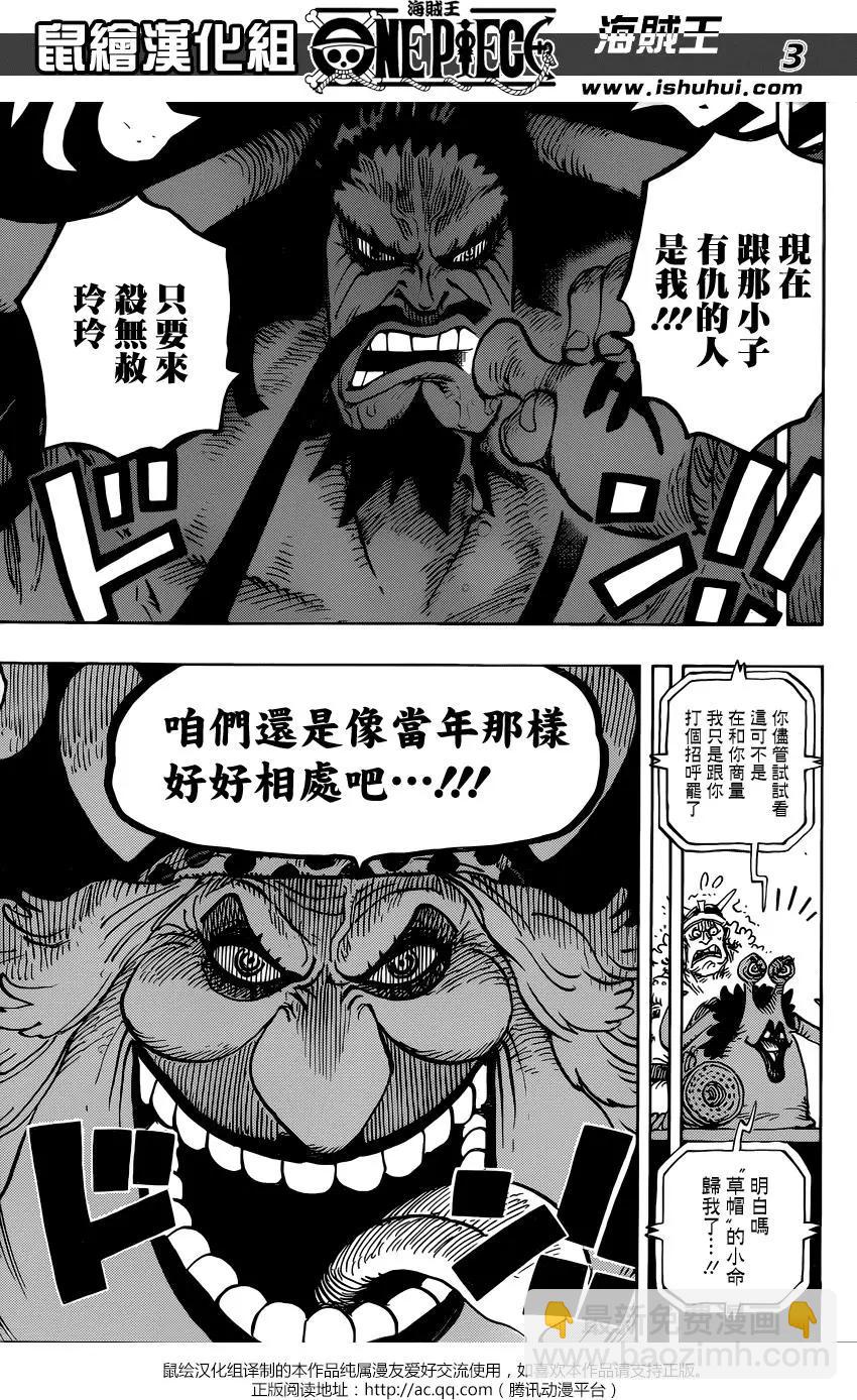 第907回2