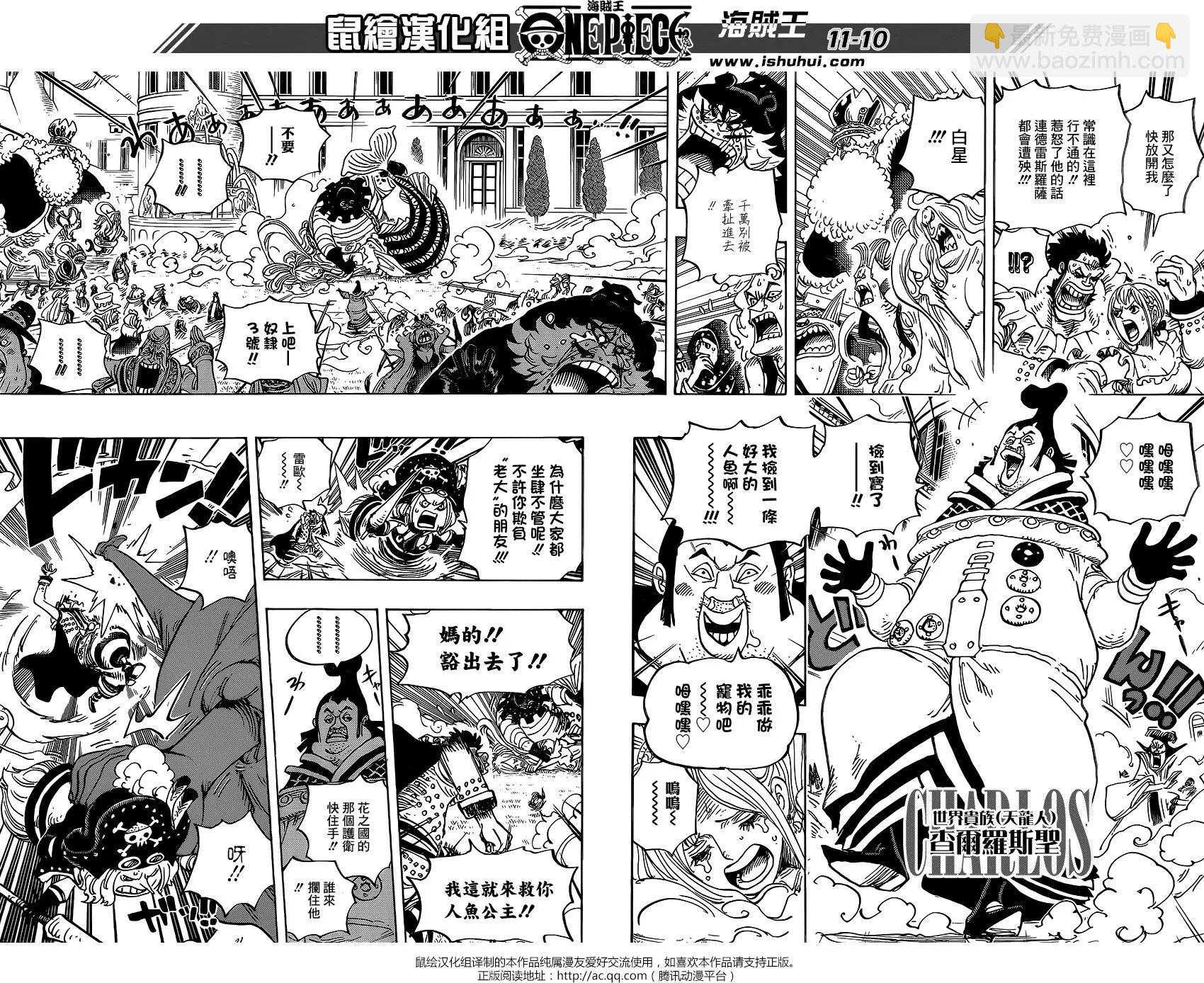 第907回9
